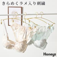 Honeys | HNSW0013044