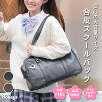 Honeys（ハニーズ）のバッグ・鞄/トートバッグ