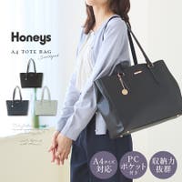 Honeys | HNSW0008754