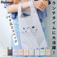 Honeys（ハニーズ）のバッグ・鞄/エコバッグ