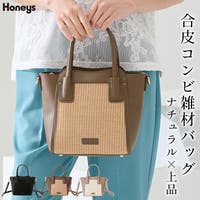 Honeys（ハニーズ）のバッグ・鞄/ハンドバッグ