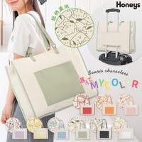 Honeys | HNSW0012497