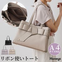 Honeys | HNSW0013043