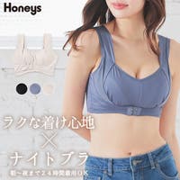 Honeys | HNSW0009188