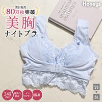 Honeys | HNSW0012257