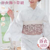 Honeys（ハニーズ）の浴衣・着物/浴衣小物