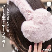 Honeys（ハニーズ）の小物/イヤーマフラー・耳あて