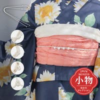 Honeys（ハニーズ）の浴衣・着物/浴衣小物