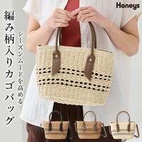 Honeys（ハニーズ）のバッグ・鞄/カゴバッグ