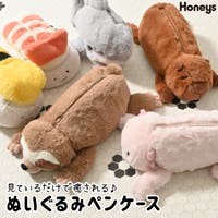 Honeys | HNSW0012872
