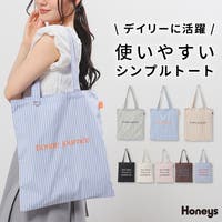 Honeys（ハニーズ）のバッグ・鞄/トートバッグ