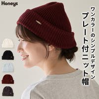 Honeys | HNSW0013377