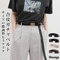 Honeys | HNSW0012452