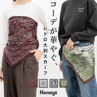 Honeys | HNSW0011391