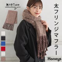 Honeys（ハニーズ）の小物/マフラー