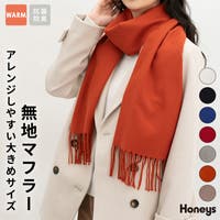 Honeys | HNSW0011715