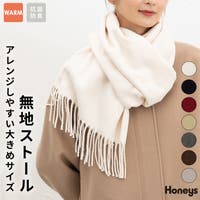 Honeys | HNSW0011714