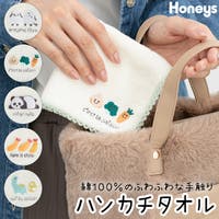 Honeys（ハニーズ）の小物/ハンカチ