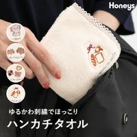 Honeys（ハニーズ）の小物/ハンカチ