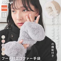 Honeys（ハニーズ）の小物/手袋