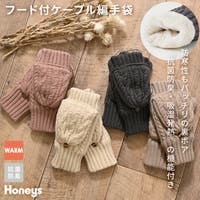 Honeys（ハニーズ）の小物/手袋