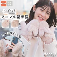 Honeys（ハニーズ）の小物/手袋