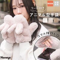 Honeys（ハニーズ）の小物/手袋
