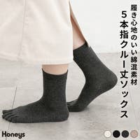 Honeys（ハニーズ）のインナー・下着/靴下・ソックス