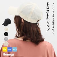 Honeys | HNSW0009246