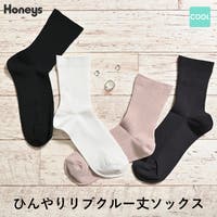 Honeys（ハニーズ）のインナー・下着/靴下・ソックス
