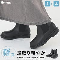 Honeys | HNSW0011945