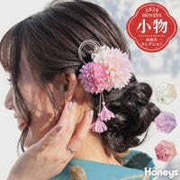 Honeys（ハニーズ）の浴衣・着物/浴衣小物