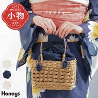 Honeys（ハニーズ）の浴衣・着物/浴衣小物