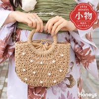 Honeys | HNSW0012608