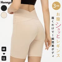 Honeys（ハニーズ）のインナー・下着/ガードル
