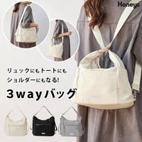 Honeys | HNSW0012761