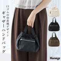 Honeys（ハニーズ）のバッグ・鞄/ハンドバッグ