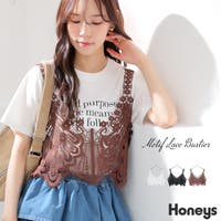 Honeys | HNSW0012228