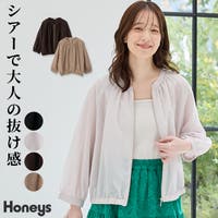 Honeys | HNSW0012538