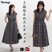 Honeys | HNSW0012985