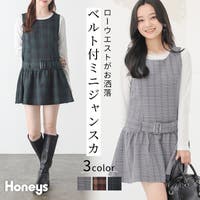 Honeys | HNSW0013137