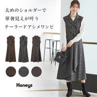 Honeys | HNSW0013288