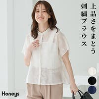 Honeys（ハニーズ）のトップス/ブラウス