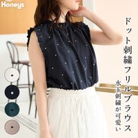 Honeys（ハニーズ）のトップス/ブラウス