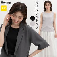 Honeys | HNSW0012508
