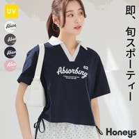 Honeys | HNSW0012513