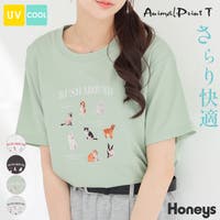 Honeys | HNSW0012515