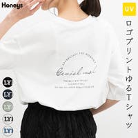 Honeys | HNSW0011053