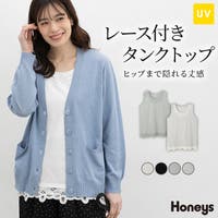 Honeys | HNSW0012427