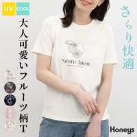 Honeys | HNSW0012518